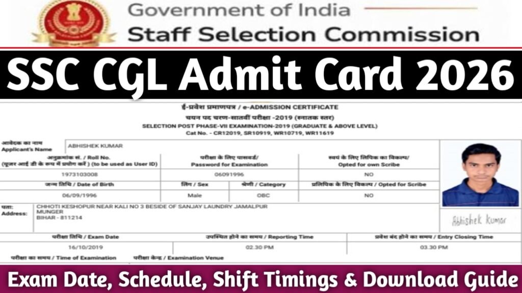 SSC CGL Admit Card 2026